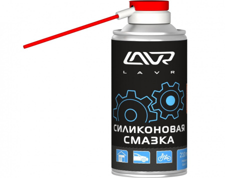 Смазка силиконовая (210 мл) (аэрозоль)"LAVR" Silicon grease