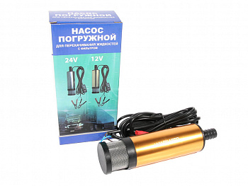 Насос перекачки топлива 12V (для солярки) d50 с фильтром повыш.мощности "МАЯКАВТО"