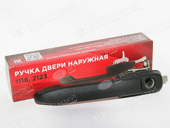 Ручка двери наруж.1118,2190 передняя левая "ГрандРиАл"