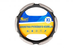 Оплетка руля "XL" d41-43см "KRAFT" спонж-6 подушечек. серая
