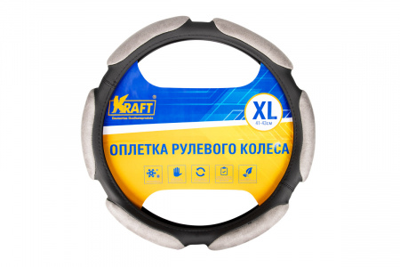 Оплетка руля "XL" d41-43см "KRAFT" спонж-6 подушечек. серая