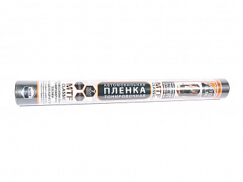 Пленка тонировочная черная 10% в тубе (0,5*3м) "MTF" (Корея)