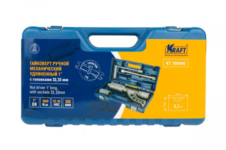 Гайковерт ручной механический удлиненный 1” с головками 32,33 мм "KRAFT"
