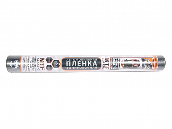 Пленка тонировочная черная  5% в тубе (0,5*3м) "MTF" (Корея)