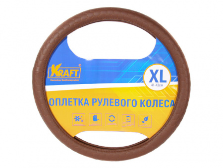 Оплетка руля "XL" d41-43см "KRAFT" иск. кожа с тиснением, коричневая