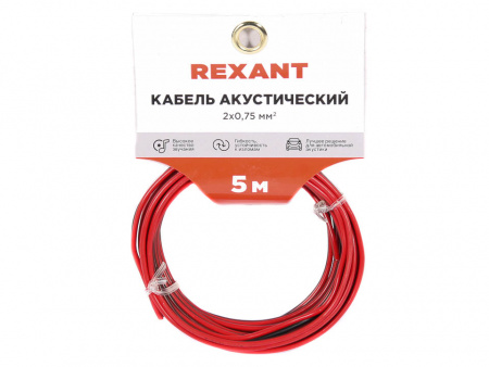 Кабель акустический "REXANT" 2*0,75 мм², красно-черный, мини-бухта  5 м