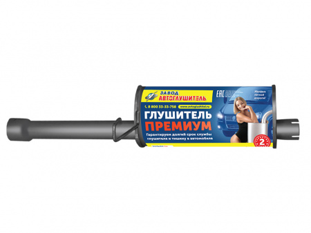 Резонатор 3302 дв.402 "Автоглушитель" ПРЕМИУМ