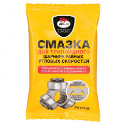 Смазка Шрус (90 гр) "ВМП-АВТО" ТРИПОЙД