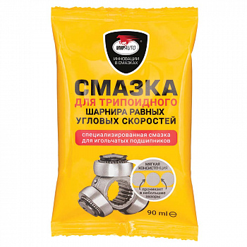 Смазка Шрус (90 гр) "ВМП-АВТО" ТРИПОЙД