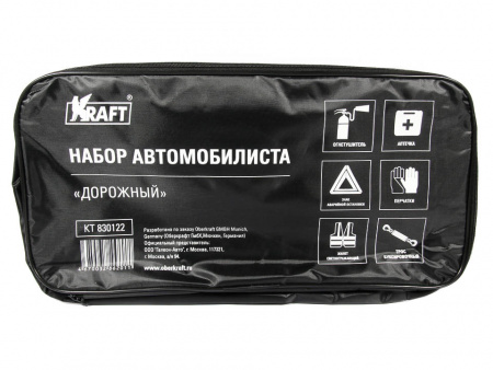 Сумка автомобилиста 50*33*20  "ДОРОЖНЫЙ" (c лого огнетуш, аптечка, знак, перчатки, жилет, трос)