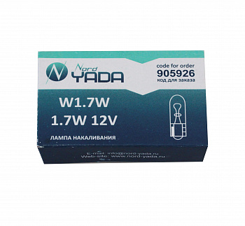 Лампа А 12-1,7 W1.7W 12V б/цок. в патроне T7 (панель приборов) "микрушка" "YADA"