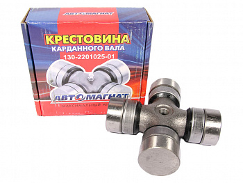 Крестовина ЗИЛ-130, КАМАЗ, УРАЛ "Автомагнат" (под стопорные кольца) (130-2201025-01)