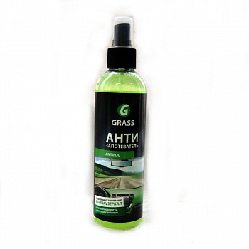 Антизапотеватель (250 мл) "GRASS" "Antifog"  спрей