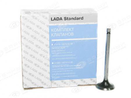Клапана 2101,21213,2123 (к-т 8шт) "АвтоВАЗ" STANDART (фирм. упак.)