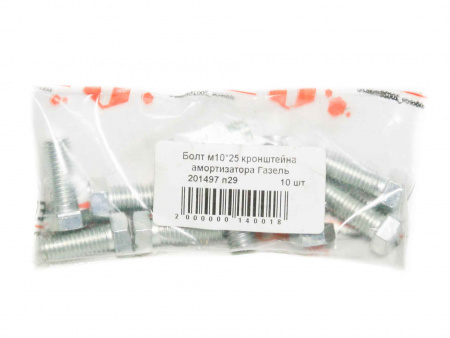 Болт М10*1,5*25 кронштейна амортизатора 3302