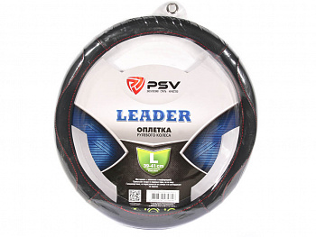 Оплетка руля "L" d40-42см "PSV" LEADER кожа, черный, отстрочка красная