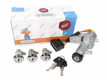 Замок зажигания 3302 NEXT-3123 с личинками замков дверей к-т "ЗавГар"