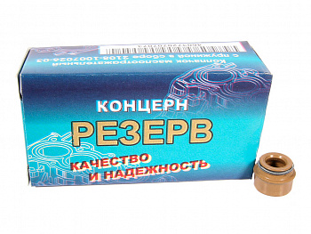Колпачки маслосъемные ВАЗ,406,405,409 дв. (к-т 8 шт) "Резерв"