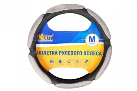 Оплетка руля "M" d37-39см "KRAFT" спонж-6 подушечек. серая