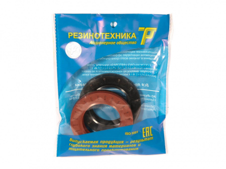 Сальник привода шруса 2110,2170,1118 полуоси 21214,2123 (к-т 2шт) "РТ"