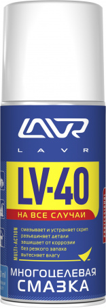 Смазка универсальная (210 мл) (аэрозоль)"LAVR"  LV-40