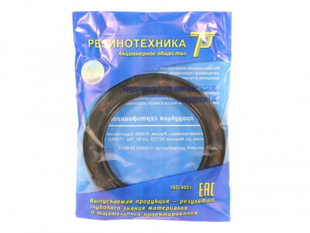 Сальник ступицы 3302 задн, Г-3307 перед.(65*90*2,2) "РТ"