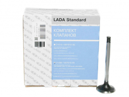 Клапана 21083 1500,405,406,409 дв. (к-т 8шт) "АвтоВАЗ" STANDART (фирм. упак.)