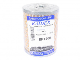 Фильтр топливный тонкой очистки дв.ЯМЗ "RAIDER"