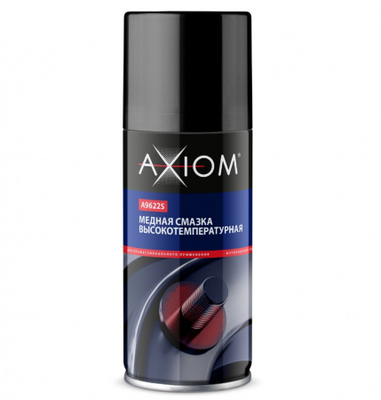 Смазка медная (210 мл) (аэрозоль) "AXIOM" высокотемпературная