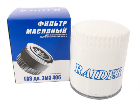 Фильтр масляный 405,406,409 дв. "RAIDER" инд.упаковка