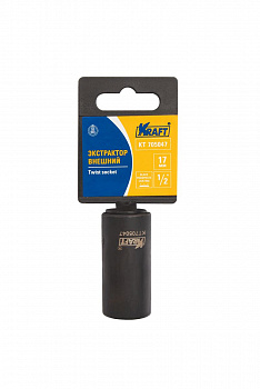 Экстрактор внешний 1/2" 17 мм "KRAFT"