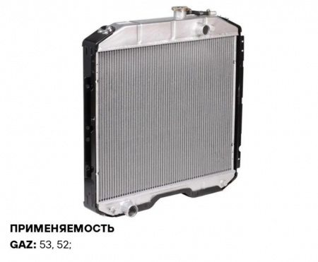 Радиатор охл.двиг.Г-53 (2-х ряд.) алюминий "ЗавГар" ZG -BR-740