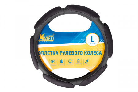 Оплетка руля "L" d40-42см "KRAFT" спонж-6 подушечек. черная