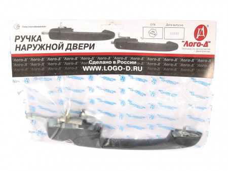 Ручка двери наруж.2123 задняя правая "Лого-Д"