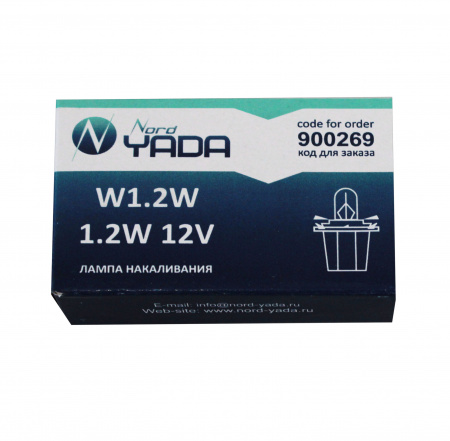 Лампа А 12-1,2 W1,2W 12V б/цок. в патроне BX8.5d (панель приборов 1118,2170,2190 VDO) "YADA" мик
