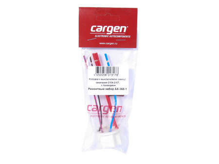 Колодка замка зажигания с проводами 2107 "Cargen"