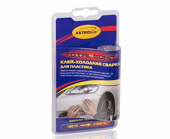 Холодная сварка (55 гр) "Астрохим"  для пластика