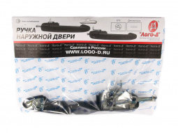Ручка двери наруж.1118,2190 задняя правая "Лого-Д" в упак.