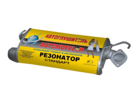 Резонатор 3110,31105 дв.Крайслер "Автоглушитель"