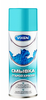 Смывка старой краски (520 мл) "VIXEN"  аэрозоль