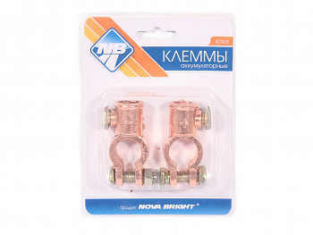 Клемма АКБ (+/-) латунь с крепежом к-т (BT10)