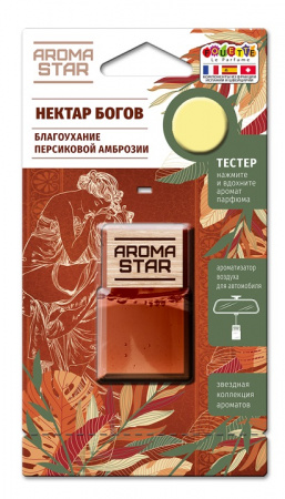 Ароматизатор подвесной "Fouette "Aroma Star "" "Нектар богов"