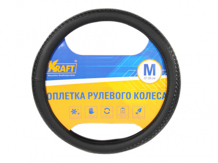 Оплетка руля "M" d37-39 см "KRAFT" гладкая+рельефная иск. кожа, черная