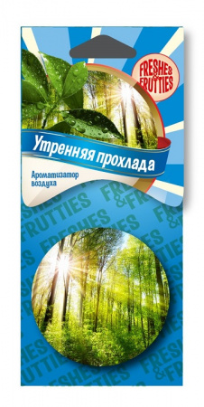 Ароматизатор подвесной "Freshes&Frutt" "Утренняя Прохлада" (Утренняя Прохлада)