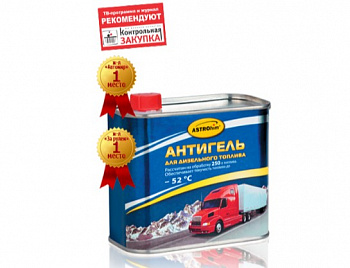 Антигель для дизтоплива (500 мл) "Астрохим" на 250 л