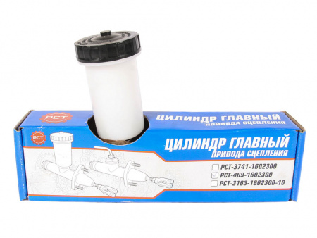Цилиндр сцепления главный УАЗ-469 "РСТ"