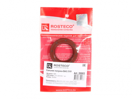 Сальник полуоси 2101,2121 "ROSTECO"