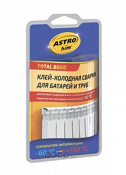 Холодная сварка (55 гр) "Астрохим"  для батарей и труб