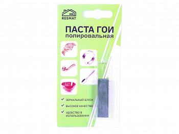 Паста полировальная ГОИ