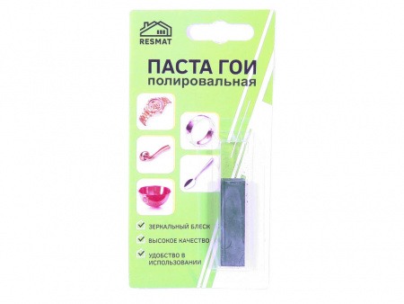 Паста полировальная ГОИ